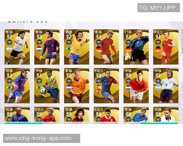 实况足球中那些不可忽视的球星与他们的传奇表现