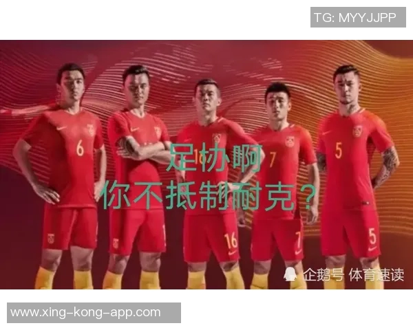 足球明星亲笔签名球衣珍藏版价值分析与收藏前景探讨 足球明星亲笔签名球衣珍藏版价值分析与收藏前景探讨