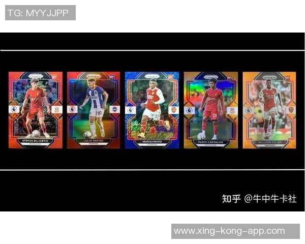 足球球星卡等级体系详解与收藏价值全面深度解析 足球球星卡等级体系详解与收藏价值全面深度解析