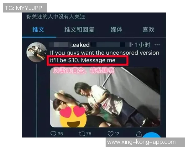 足球球星私处话题背后的健康问题与隐私权探讨 足球球星私处话题背后的健康问题与隐私权探讨