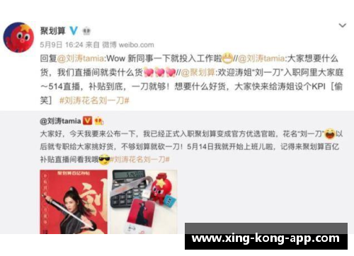 打造体育明星专属游戏名字的创意指南：从灵感到实践的完整步骤